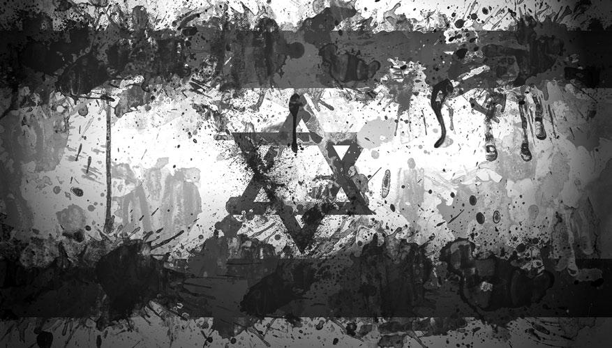 ישראל