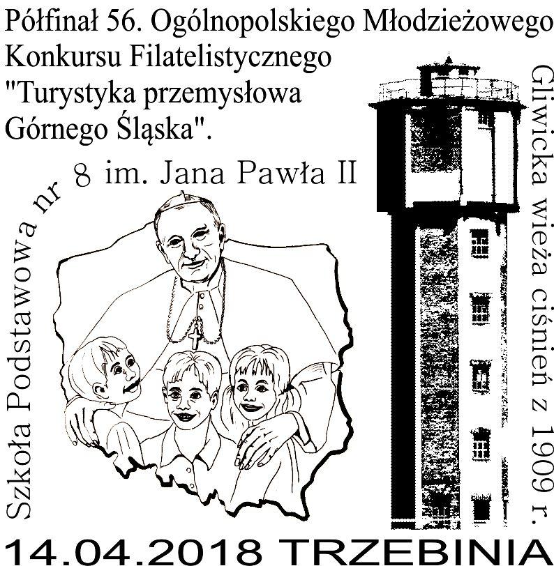 (PL18002) POL18805 12.05.2018 ø 38 mm OLSZTYN 2 12.05.2018 W 50. ROCZNICĘ KORONACJI OBRAZU MATKI BOŻEJ ŚWIĘTOLIPSKIEJ PRZEZ KARDYNAŁÓW S. WYSZYŃSKIEGO I K.