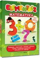 podstawą programową bezproblemowa nauka matematyki polecana