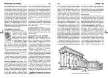 Encyklopedia szkolna język polski liceum 1016 str.