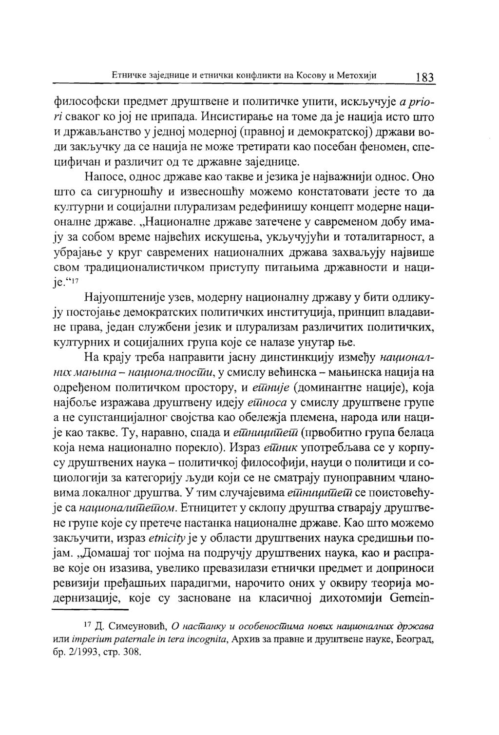 ETHH~Ke aajermaue H ethh'-:ikm KOHepJUIKTH aa Kocony 11Meroxnja 183 epi1nocoq!ciill npensrer.n:pyiiitbehe H: rrojihthl.jke yni1th~ ncxn.y-ryje a priori csaxor KO joj He npnnazta.