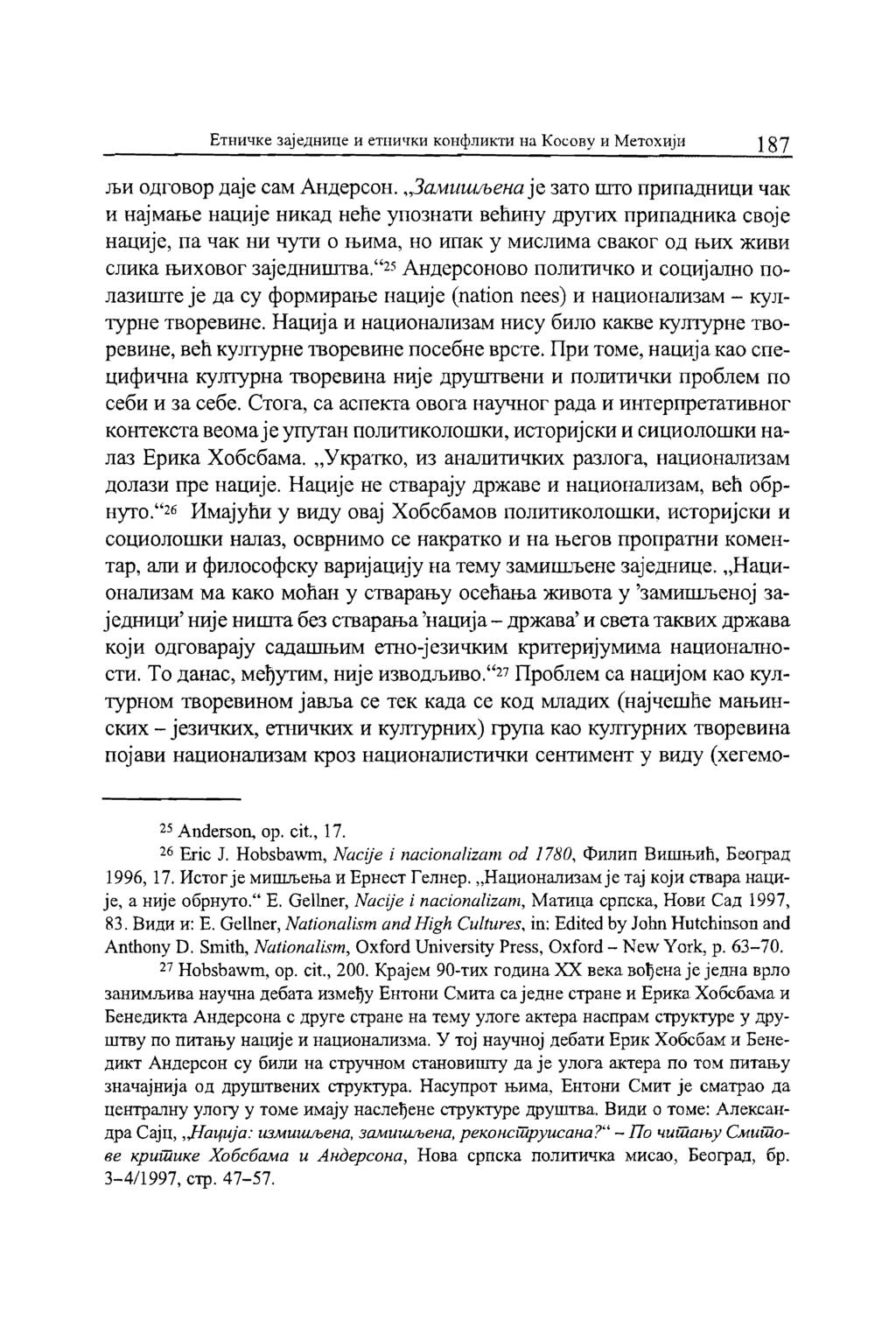 ETHWtIKe sajenaane If etiuiqkh KOHepJIMKTH na Kocony H Meroxnjn 187 JbM ozuosop LJ:aje caxr AH.n;epCOH.,,3a./WUUI.
