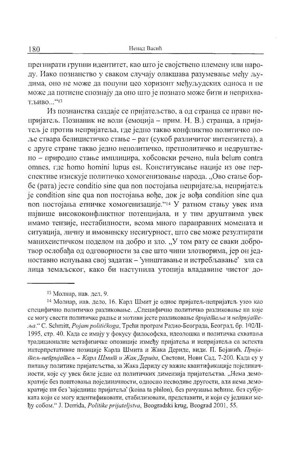 180 I-IcHa;l Bacn11 uperunparu rpyuun HueHTHTeT., KaO urro Je CBOJCTBCBO I1JleMcHy 11Jll1 I-IapOrry. 11aKo n03hai-ictbo y CBaKOlVI CJIy1.