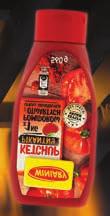 chrupiący bekon 130 g; 140 g; 140 g