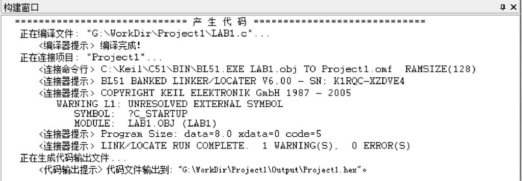 项目 1 点亮一盏 LED 灯 在文件管理器项目 Project1 下面的 源文件组 里面单击鼠标右键选择 导入 / 添加文件 会弹出个对话框, 选择刚刚保存好的文件 LAB1.