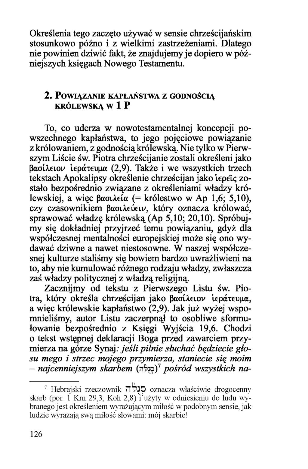 Określenia tego zaczęto używać w sensie chrześcijańskim stosunkowo późno i z wielkimi zastrzeżeniami.