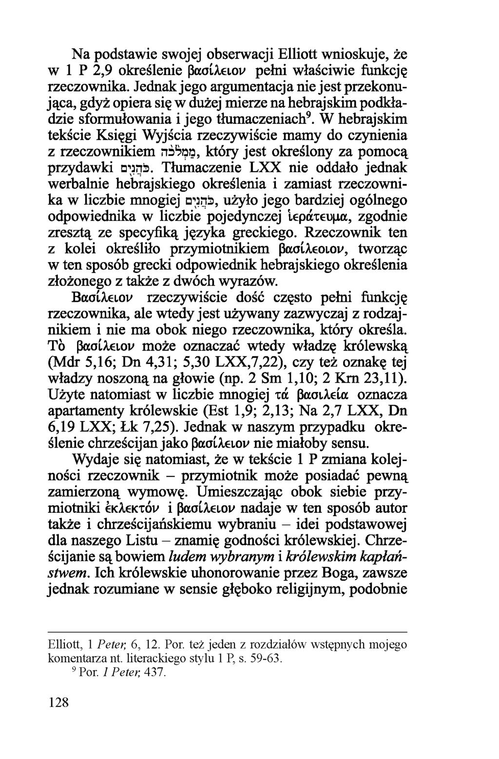 Na podstawie swojej obserwacji Elliott wnioskuje, że w 1 P 2,9 określenie βασίλειον pełni właściwie funkcję rzeczownika.