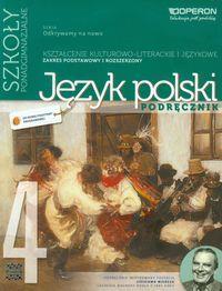 Sekulski Birgit, Drabich Nina, Gajownik Tomasz, Serzysko Cezary ISBN: 9788378823452 EAN: 9788378823452