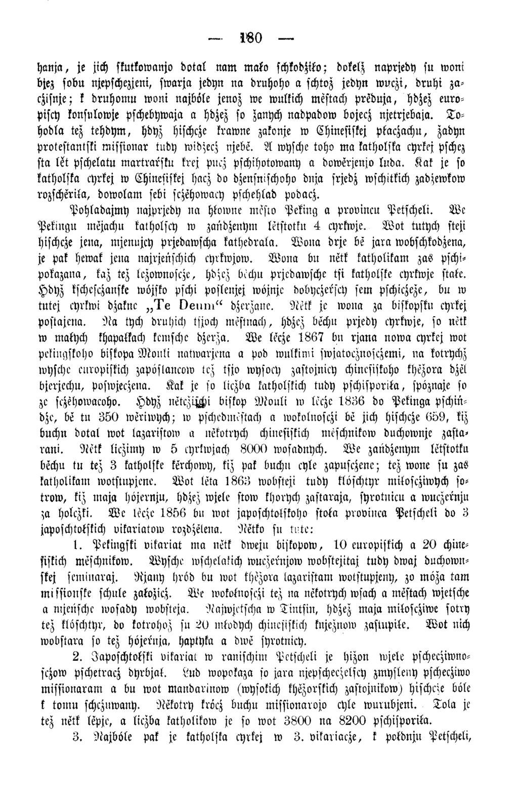 ISO h an ja, je jich skutkowanjo d otal nam mako schkodziko: dokelz naprjedy su w oni bjez sobu njepschezjeni, swarja jedyn na druhoho a schtoz jedyn w uezi, druhi zachsnje; k druhom u w on i najböle