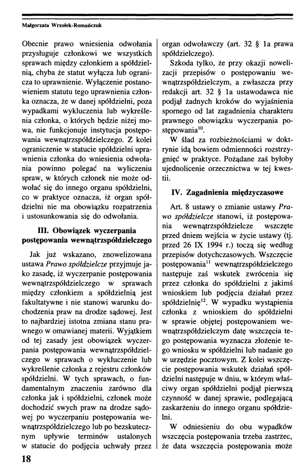 Obecnie prawo wniesienia odwołania przysługuje członkowi we wszystkich sprawach między członkiem a spółdzielnią, chyba że statut wyłącza lub ogranicza to uprawnienie.