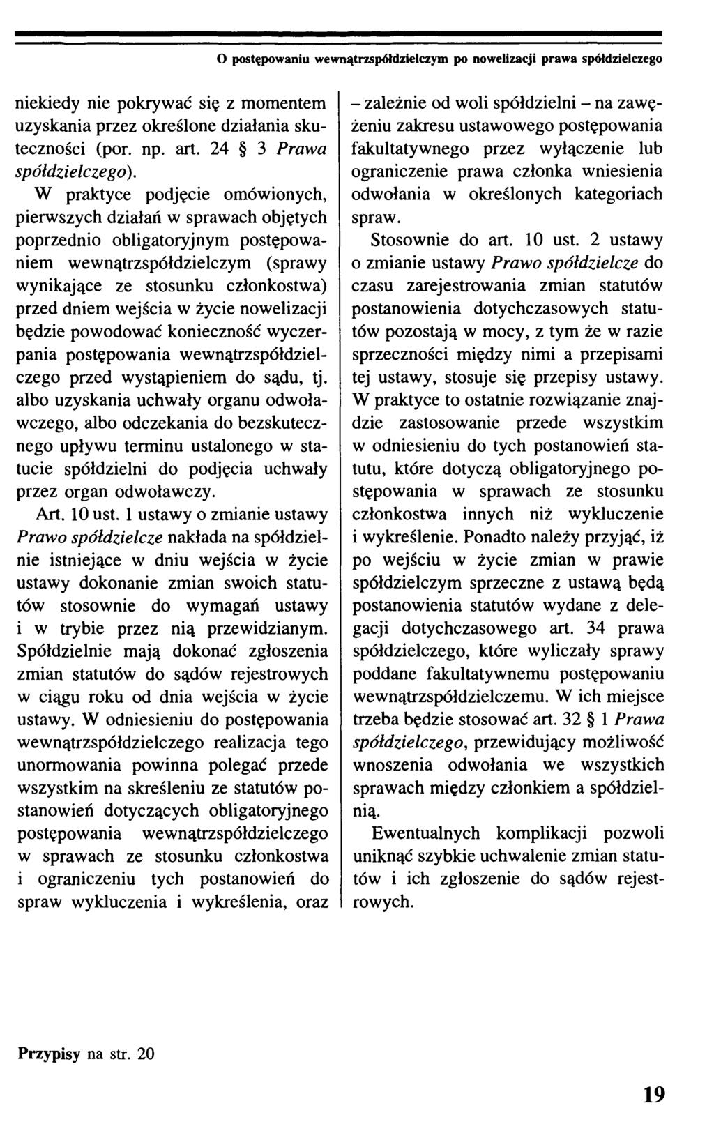 O postępowaniu wewnątrzspółdzielczym po nowelizacji prawa spółdzielczego niekiedy nie pokrywać się z momentem uzyskania przez określone działania skuteczności (por. np. art.