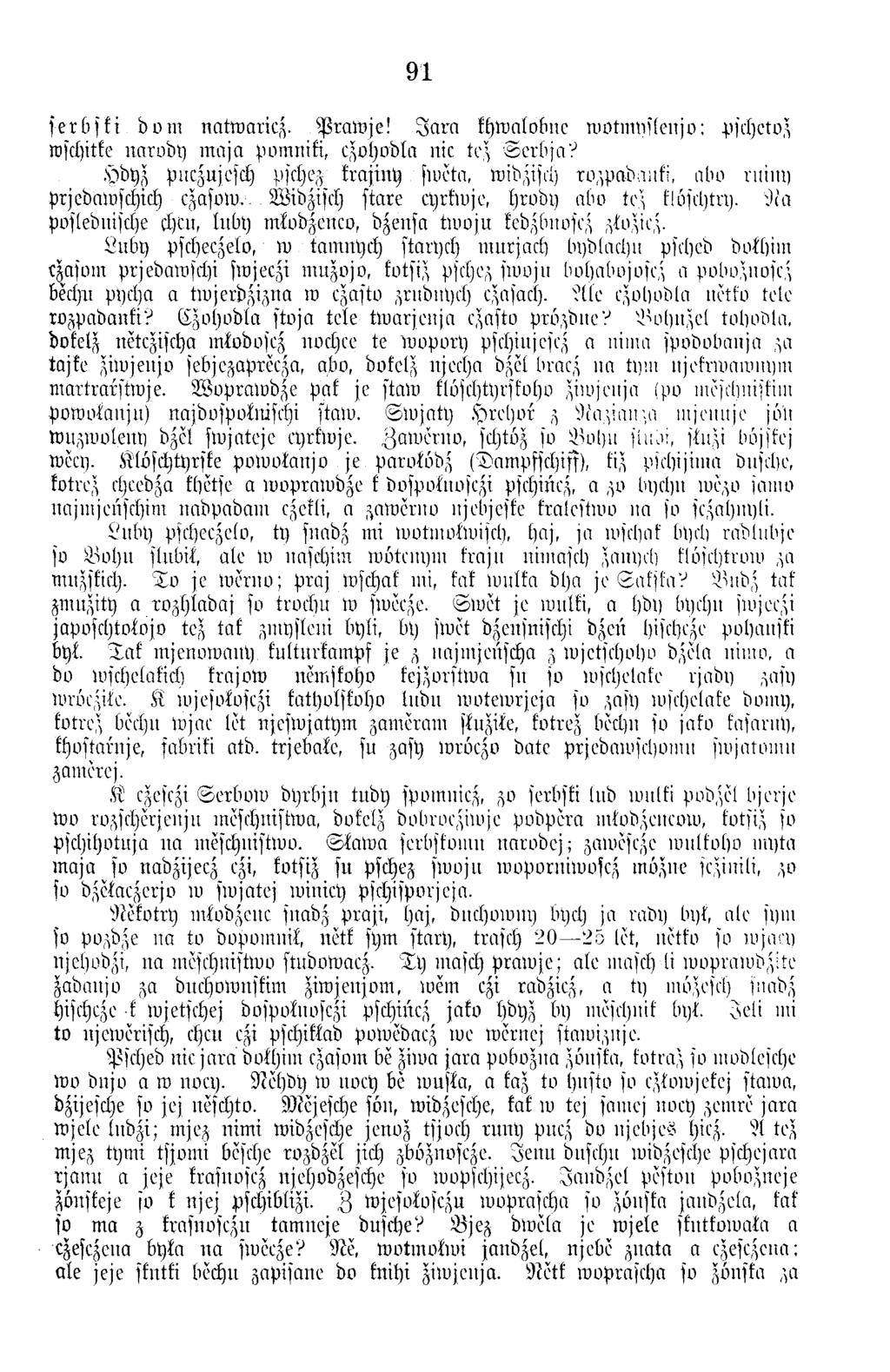 91 s e r b s k i b o r n natw ariez. P ra w je! J a r a khw alobnc w o tn w slen jo : psehetoz wschitke naro d y m aja pomniki, ezohobla nie tez S e rb s a?