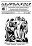 SKAMANDER. Dwudniówka XXIX Ogólnopolskiego Turnieju Sztuki Recytatorskiej i Poezji Śpiewanej im. Skamandrytów. Okładka Skamandra grudzień 1922 r.