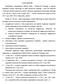 2) 30 kwietnia 2010 r. o zasadach finansowania nauki (Dz. U. z 2018 r. poz. 87), na podstawie której było wydane rozporządzenie wymienione w pkt 2.