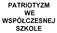 PATRIOTYZM WE WSPÓŁCZESNEJ SZKOLE