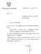 U S T AWA. z dnia. o ratyfikacji Umowy o Wyszehradzkim Instytucie Patentowym, sporządzonej w Bratysławie dnia 26 lutego 2015 r.