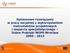 Systemowe rozwiązania w pracy socjalnej z wykorzystaniem instrumentów projektowych i wsparcia specjalistycznego Dobre Praktyki MOPS Wrocław 2000-2013