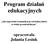 Program działań edukacyjnych