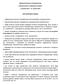 Regulamin Konkursu Fotograficznego Kamienna Góra w obiektywie II edycja 2. grudnia 2013 31. styczeń 2014 POSTANOWIENIA OGÓLNE