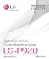 WERSJA POLSKA E N G L I S H. Instrukcja obsługi Quick Reference Guide LG-P920. www.lg.com MFL67848108 (1.0)