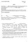 Nr sprawy: ZP/ZP/07/11/2014 Załącznik nr 6 (wzór) UMOWA