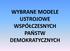 WYBRANE MODELE USTROJOWE WSPÓŁCZESNYCH PAŃSTW DEMOKRATYCZNYCH