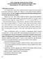 Ocena i stanowisko Wydawców Prasy i Książki w sprawie nowelizacji ustawy o podatku od towarów i usług (druk sejmowy nr 734 z dnia 26 czerwca 2006 r.