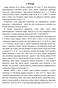 11. Liebhard J., Małolepszy J., Wojtyniak B. i wsp. Prevalence and risk factors for asthma in Poland: Results from the PMSEAD Study.