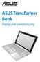 ASUS Transformer Book. Podręcznik elektroniczny