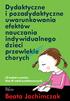 Dydaktyczne i pozadydaktyczne uwarunkowania efektów nauczania indywidualnego dzieci przewlekle chorych