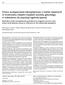 Ocena występowania toksoplazmozy u kobiet ciężarnych w środowisku miejsko-wiejskim powiatu giżyckiego w odniesieniu do populacji ogólnokrajowej