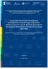Załącznik nr 5 do umowy o dofinansowanie w ramach Regionalnego Programu Operacyjnego Województwa Zachodniopomorskiego 2014-2020. Wersja 1.