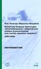 Sektorowy Program Operacyjny Restrukturyzacja i modernizacja sektora ywnoœciowego oraz rozwój obszarów wiejskich 2004-2006