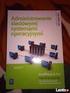 Administracja sieciowymi systemami operacyjnymi III Klasa - Linux