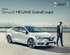 Nowe. Renault MEGANE GrandCoupé