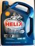 SHELL HELIX KATALOG I PRZEWODNIK PO PRODUKTACH