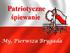 Patriotyczne śpiewanie. My, Pierwsza Brygada