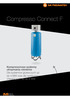 Compresso Connect F. Kompresorowe systemy utrzymania ciśnienia Dla systemów grzewczych aż do 4 MW oraz dla systemów chłodniczych aż do 6 MW