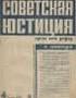 UCHWAŁA NR 1115/16 ZARZĄDU WOJEWÓDZTWA ŚWIĘTOKRZYSKIEGO. Z DNIA 28 stycznia 2016 r.