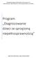 Program Diagnozowanie dzieci ze sprzężoną niepełnosprawnością