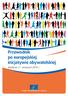 Przewodnik po europejskiej inicjatywie obywatelskiej. Wydanie 3 wrzesień 2015 r. Europejski Komitet Ekonomiczno-Społeczny