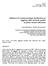 Influence of varied potassium fertilization on eggplant yield and fruit quality in plastic tunnel cultivation