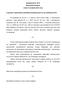 Zarządzenie Nr 79/12 Burmistrza Kobylina z dnia 10 września 2012 roku. w sprawie: opracowania materiałów planistycznych na rok budżetowy 2013