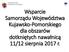 Wsparcie Samorządu Województwa Kujawsko-Pomorskiego dla obszarów dotkniętych nawałnicą 11/12 sierpnia 2017 r.