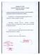 Załącznik do Zarządzenia Nr 14/2013 z dnia 3 czerwca 2013 r. Dyrektora Powiatowego Urzędu Pracy w Słupsku Powiatowy Urząd Pracy w Słupsku