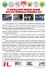 W dniu 28 listopada 2015 r. w Chobieni odbył się IV Mikołajkowy Turniej Karate Goju Ryu SHUSEIKAN Chobienia Turniej jest organizowany