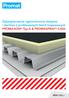 Zabezpieczenie ogniochronne stropów i dachów z profilowanych blach trapezowych PROMAXON -Typ A & PROMASPRAY -C450