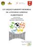 XXV MIĘDZYNARODOWY MEMORIAŁ IM. ANTONIEGO I JERZEGO DĄBROWSKICH