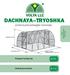 DACHNAYA TRYOSHKA. szklarnia pod poliwęglan komorowy. Paszport techniczny. str.2-6. Instrukcja montażu. str.7-22 GWARANTOWANA TRWAŁOŚĆ KLASA