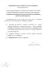 ZARZĄDZENIE Nr 68/2015 BURMISTRZA MIASTA WĄGROWCA. z dnia 24 kwietnia 2015 r. w sprawie przyjęcia Regulaminu określającego szczegółowy tryb i warunki